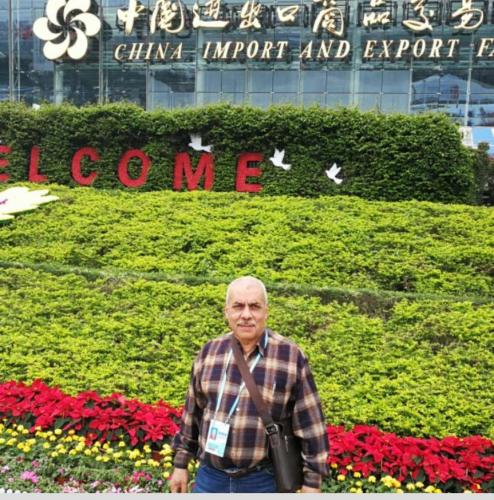 حالة التعاون